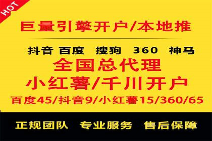 百度竞价代理案例分享：如何选择合适的关键词