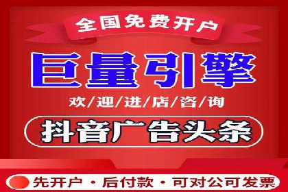 抖音信息流广告的创意元素解析